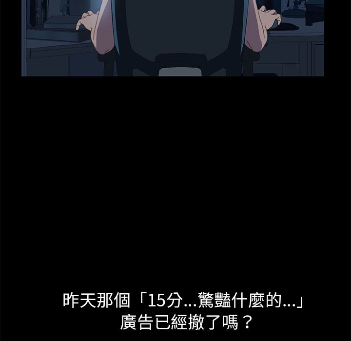 17P - 15分钟