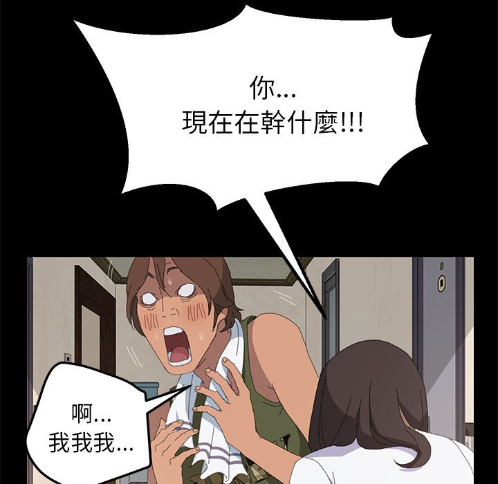 73P - 15分钟