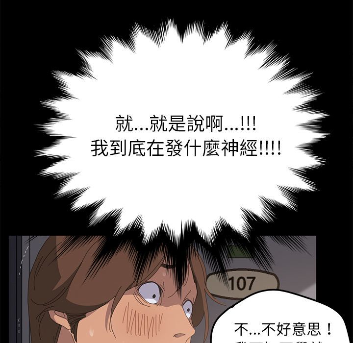 75P - 15分钟