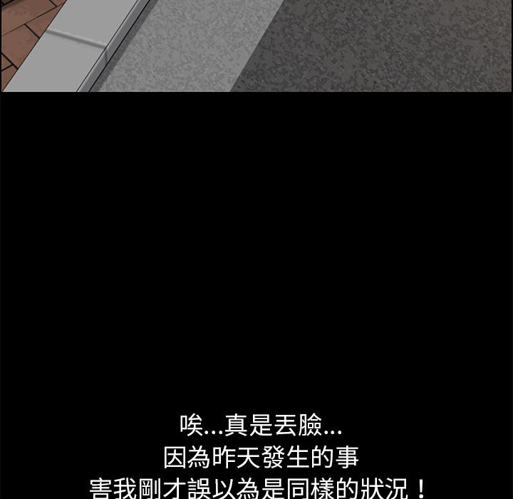 83P - 15分钟