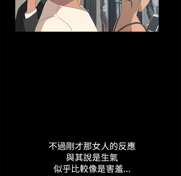 86P - 15分钟