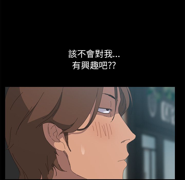 88P - 15分钟