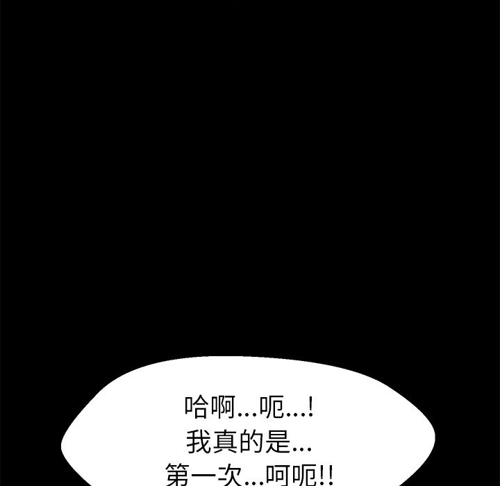 89P - 15分钟