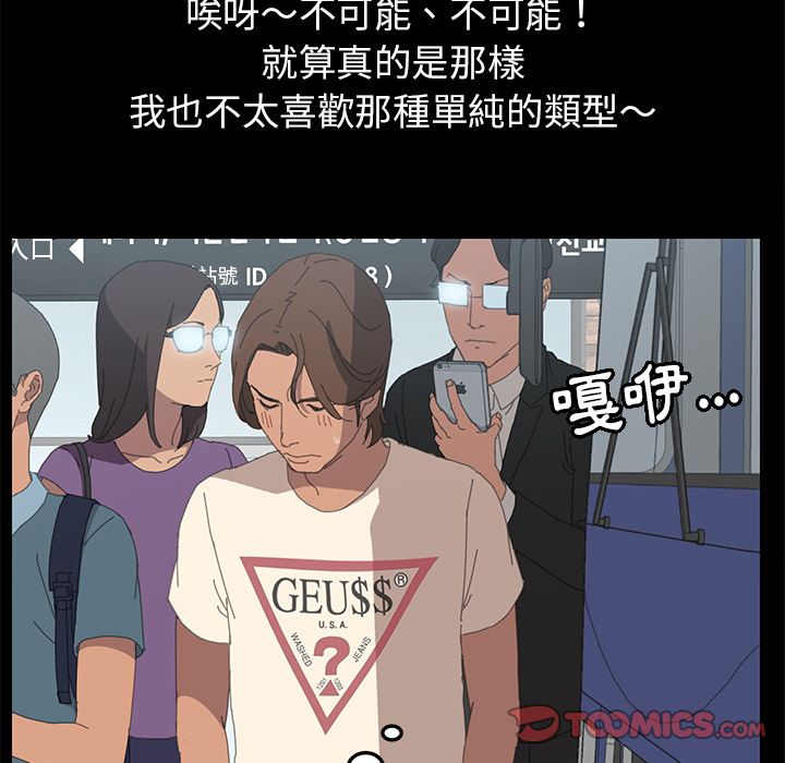 93P - 15分钟
