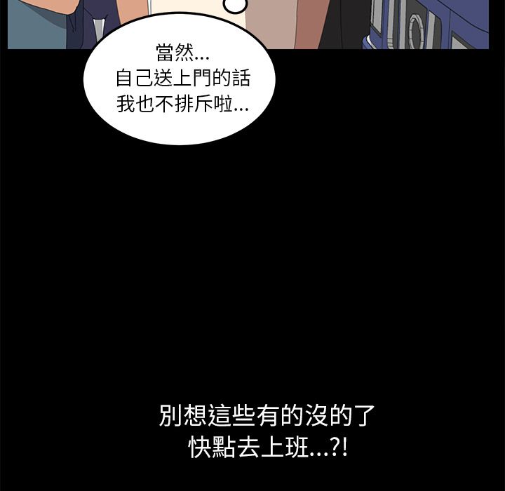 94P - 15分钟