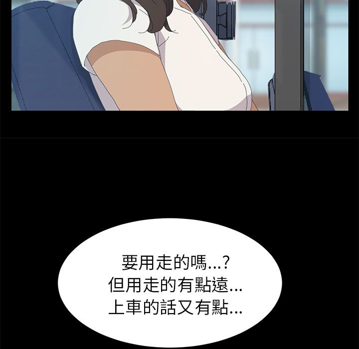 98P - 15分钟