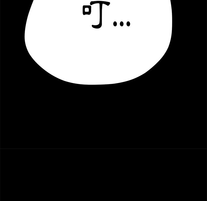 101P - 15分钟