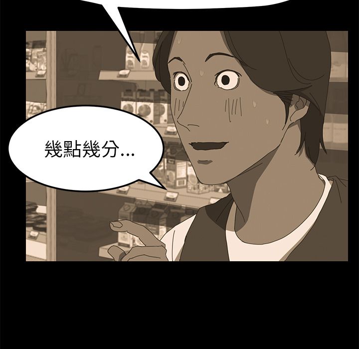 132P - 15分钟
