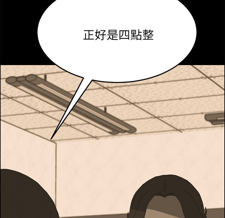 138P - 15分钟