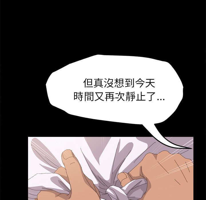 144P - 15分钟