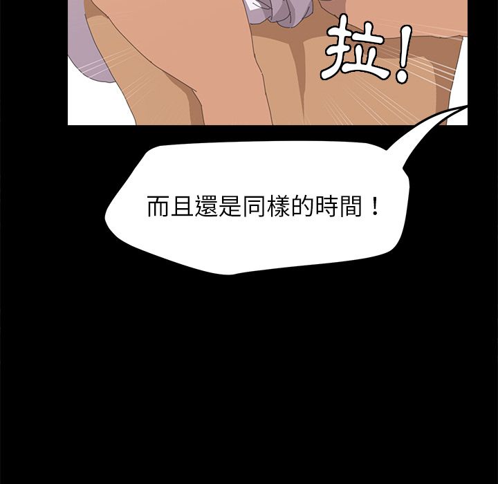 145P - 15分钟