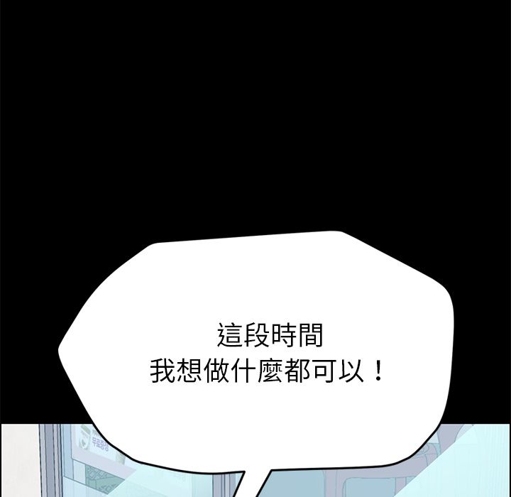 151P - 15分钟