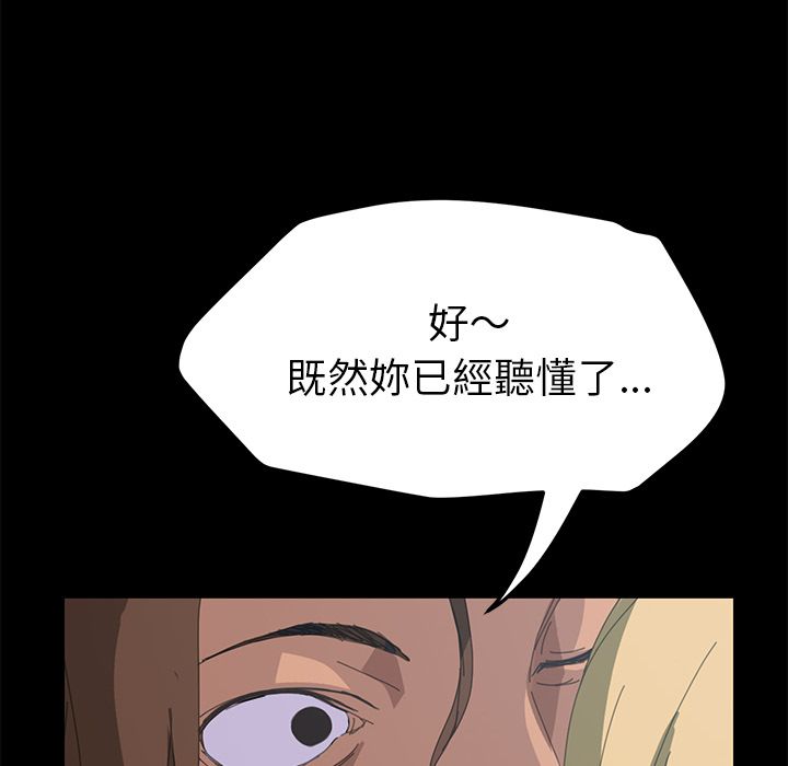 158P - 15分钟