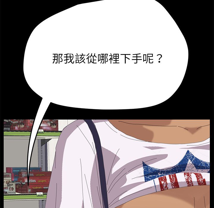 160P - 15分钟