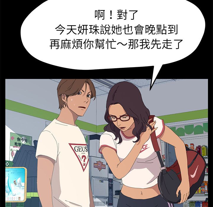29P - 15分钟
