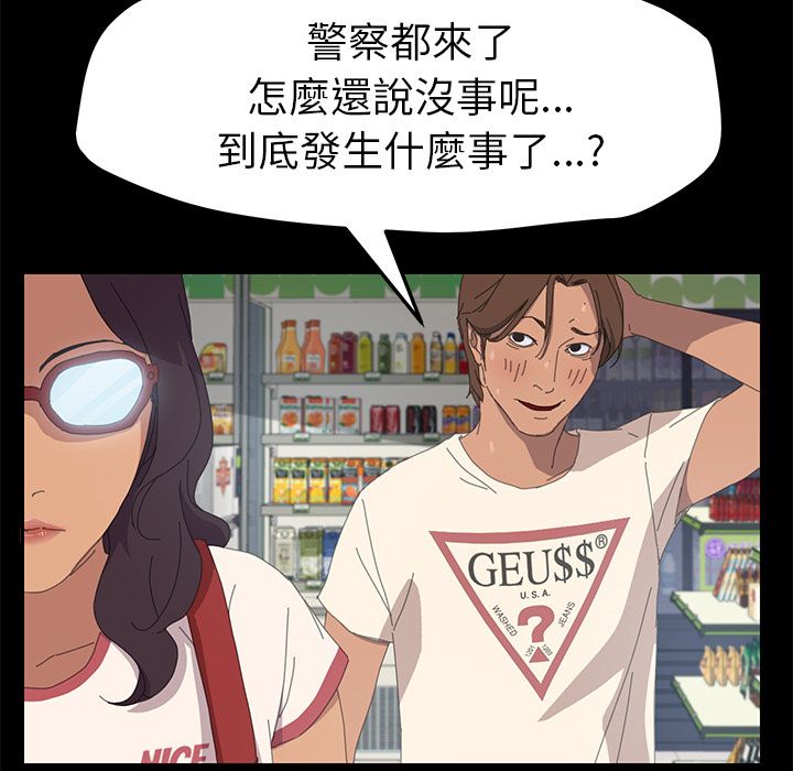 33P - 15分钟