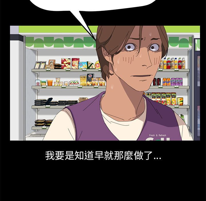 76P - 15分钟