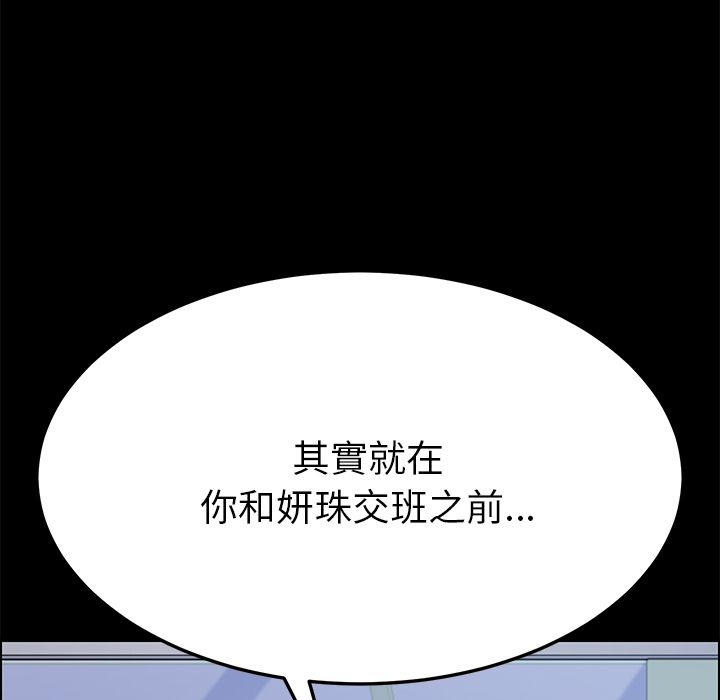 77P - 15分钟