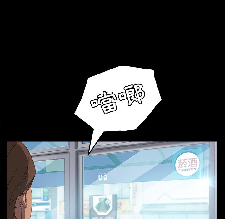 84P - 15分钟
