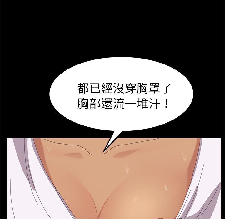 87P - 15分钟