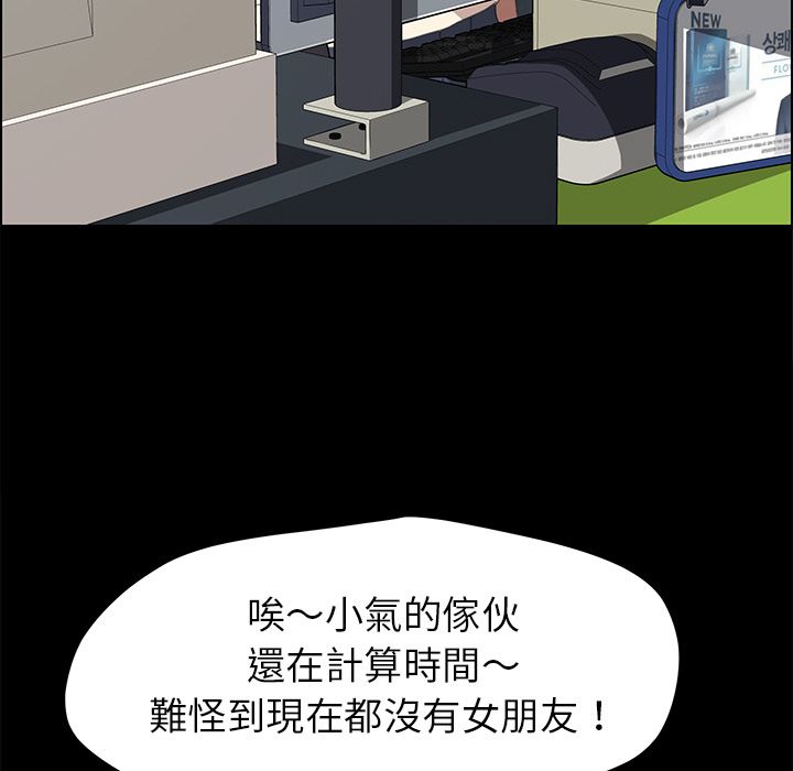 93P - 15分钟