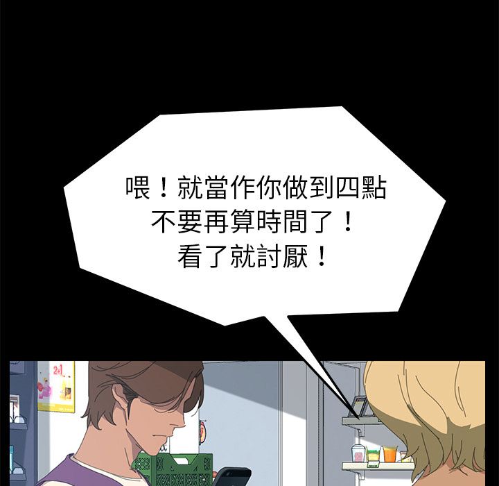95P - 15分钟