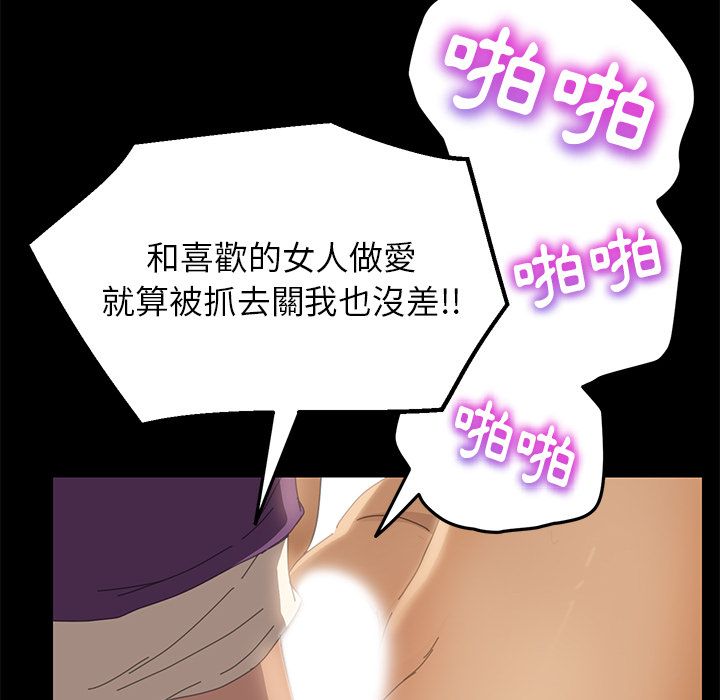 103P - 15分钟