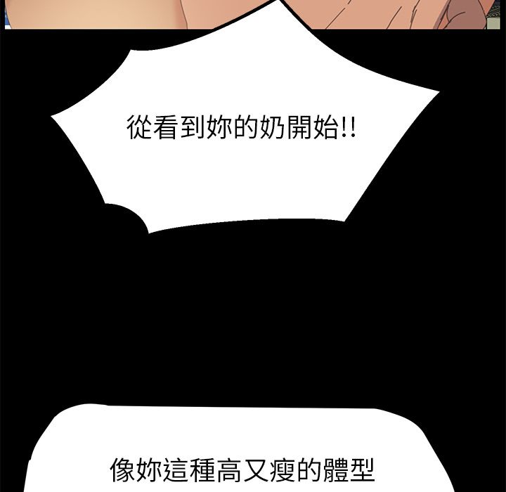 110P - 15分钟