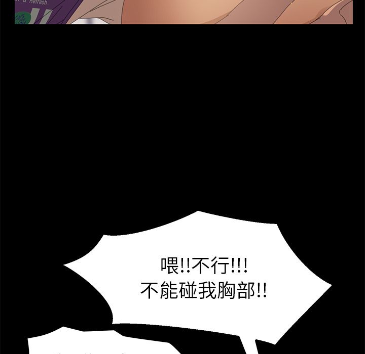 112P - 15分钟