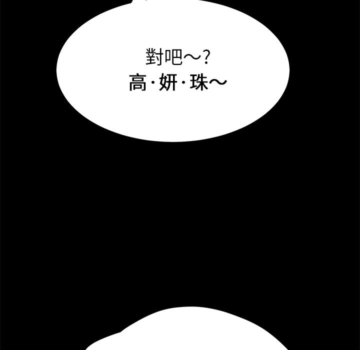 134P - 15分钟