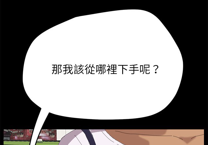 4P - 15分钟