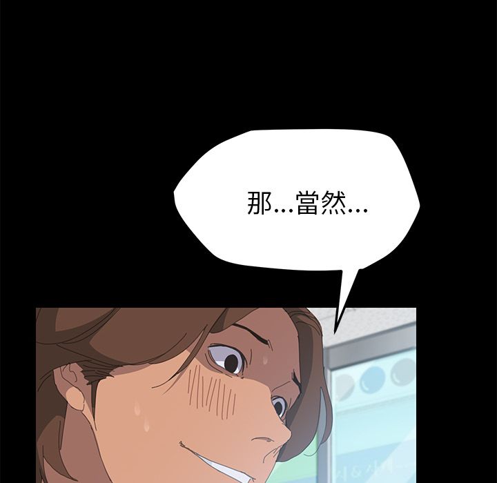 49P - 15分钟