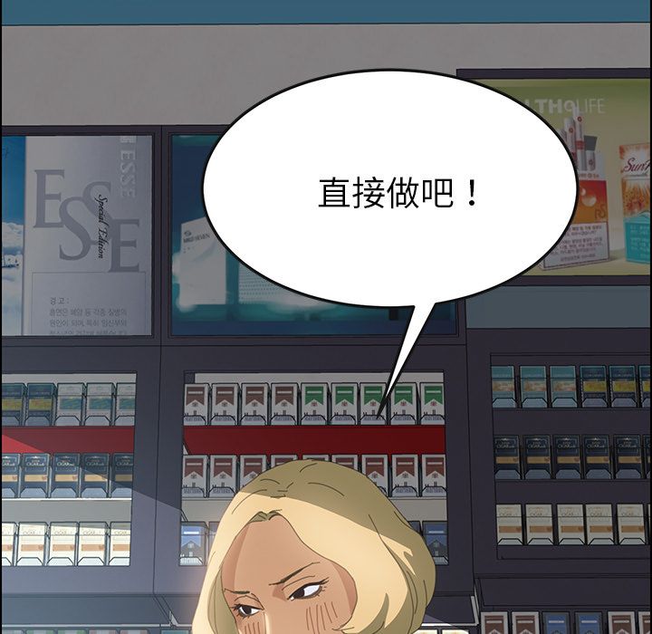69P - 15分钟