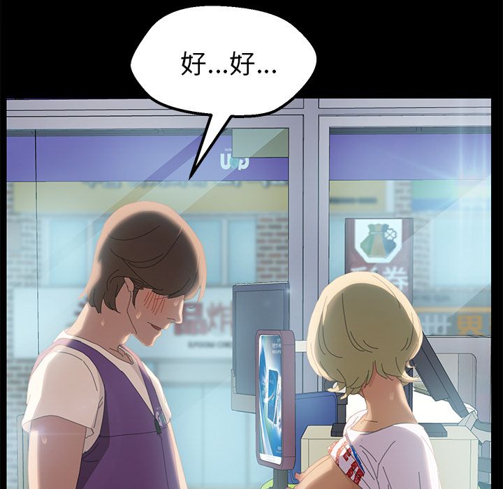 74P - 15分钟