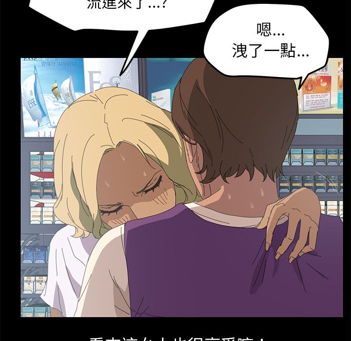 83P - 15分钟