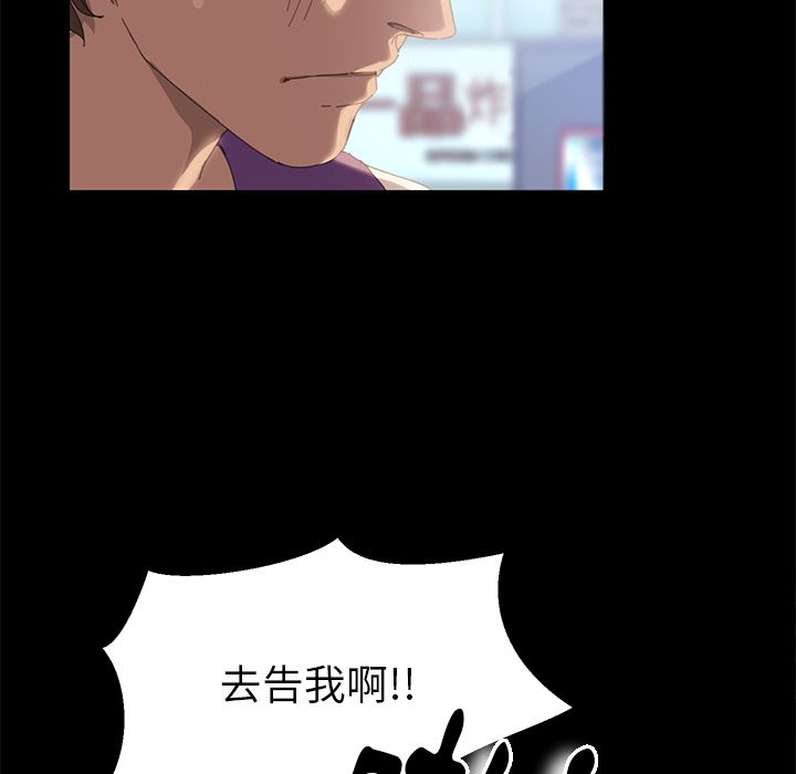 98P - 15分钟