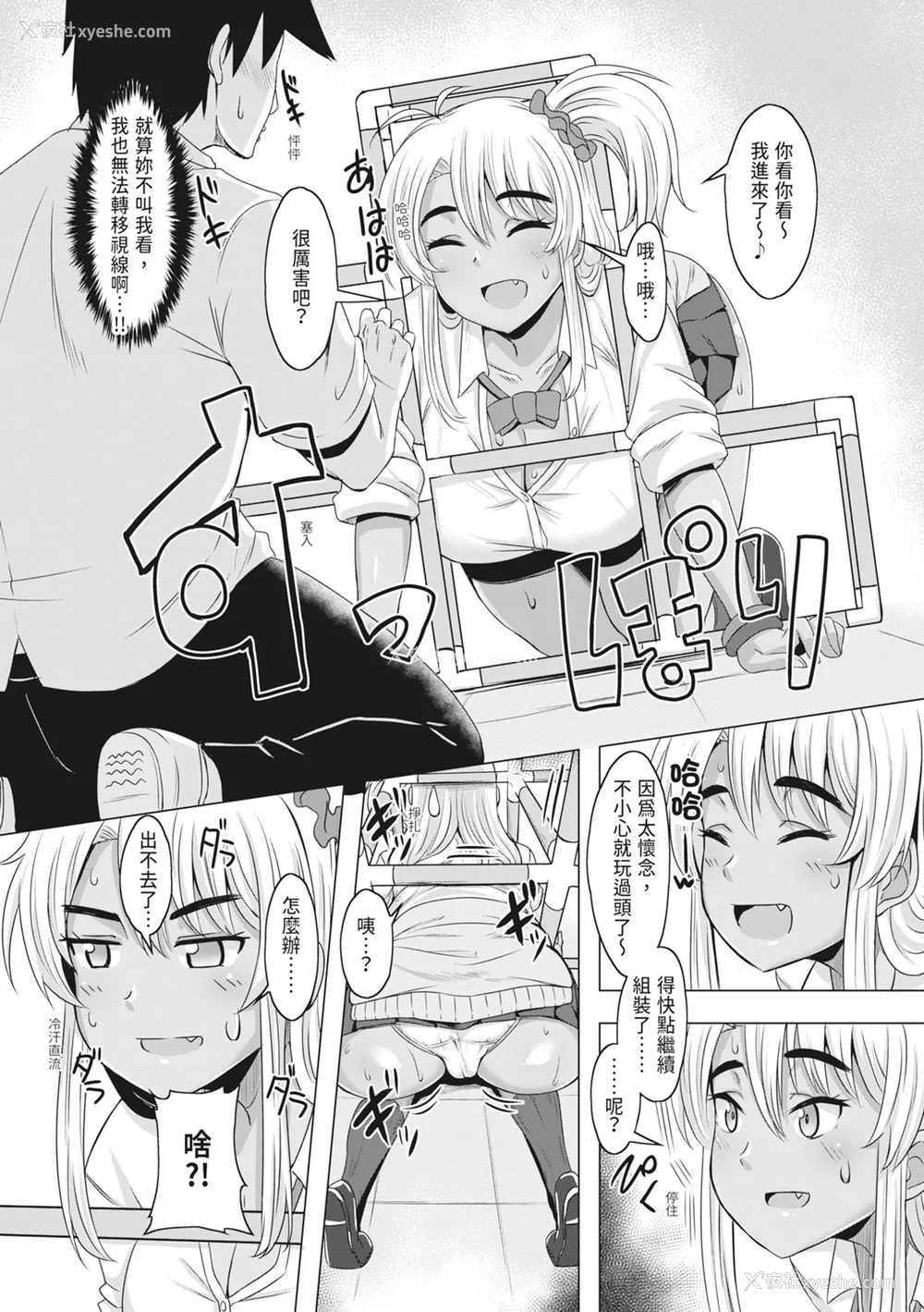 140P - [雾岛鲇] 童贞から始めるデカマラ性活～おいでよ!八里木岛へ～ [中国翻訳] [无修正] [DL版]