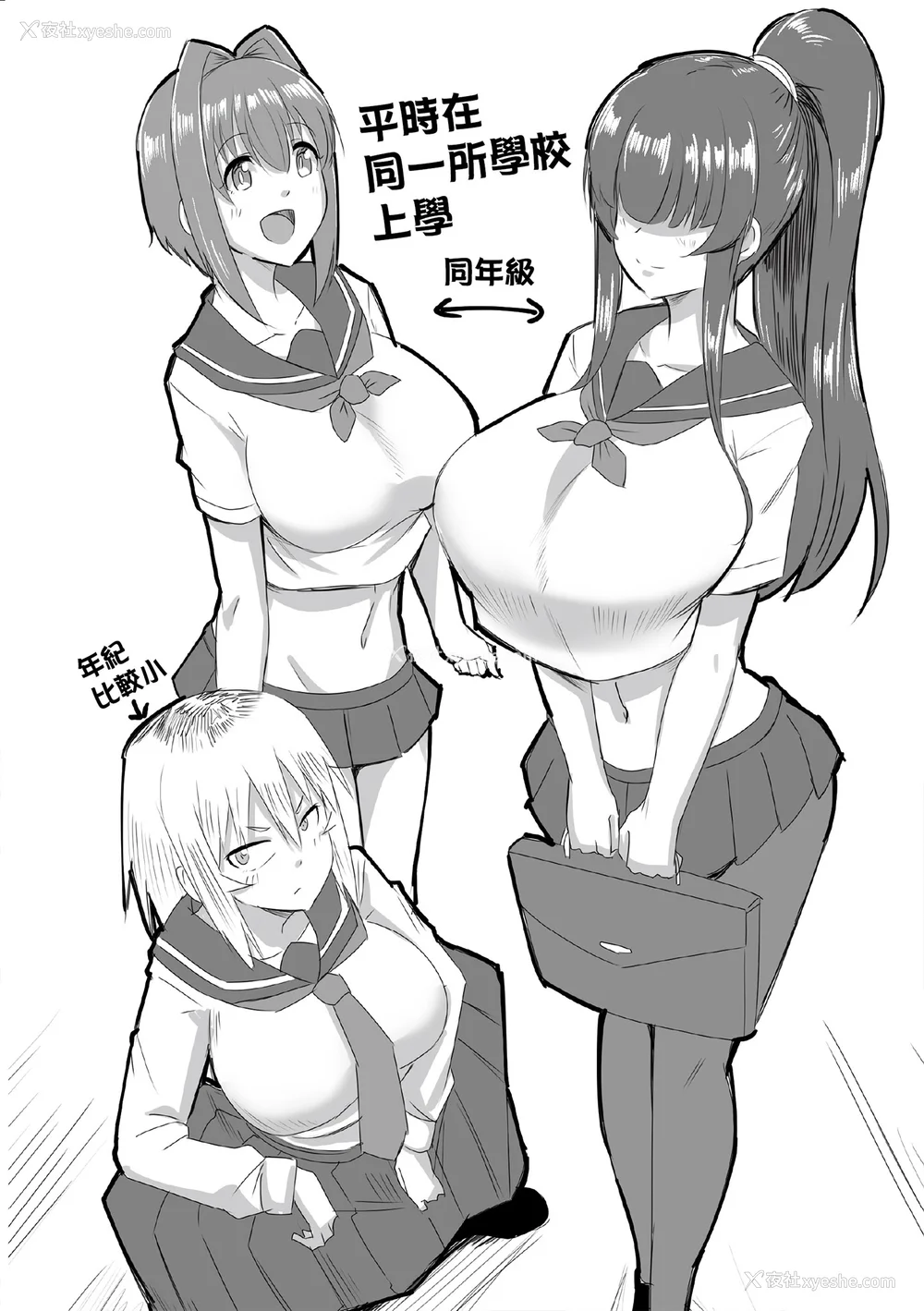 206P - [雾岛鲇] 童贞から始めるデカマラ性活～おいでよ!八里木岛へ～ [中国翻訳] [无修正] [DL版]