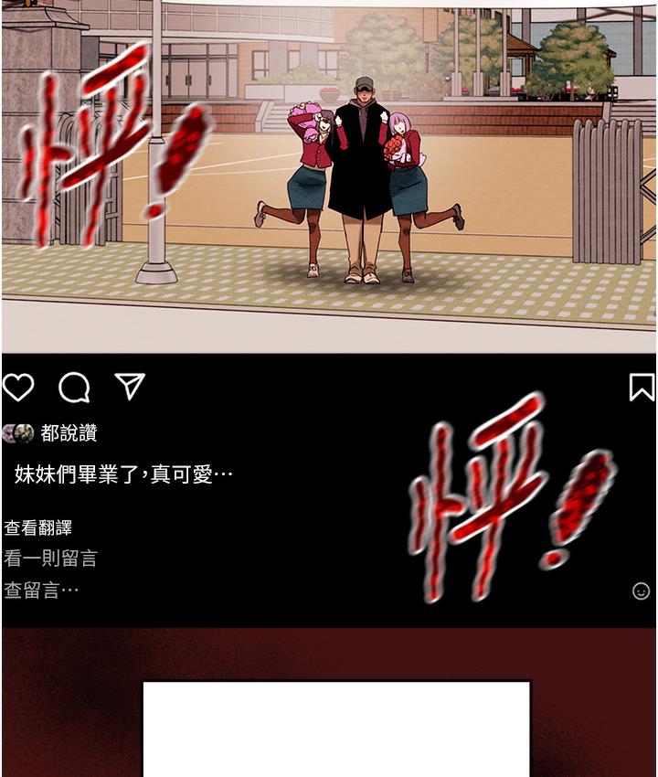 101P - 掠夺行动