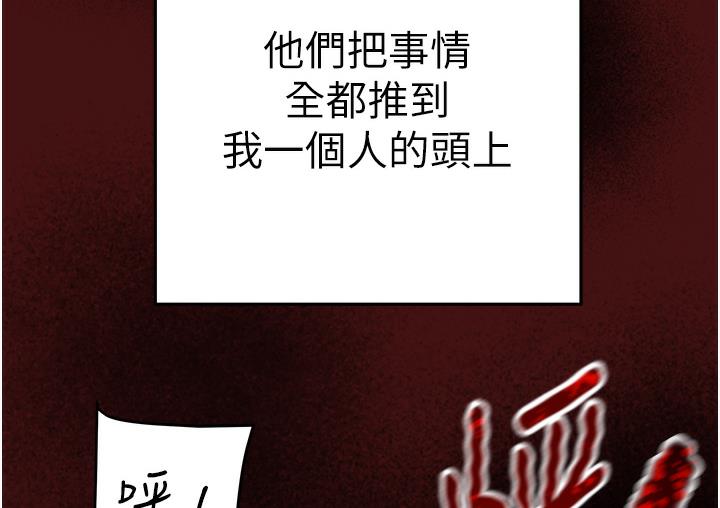 102P - 掠夺行动