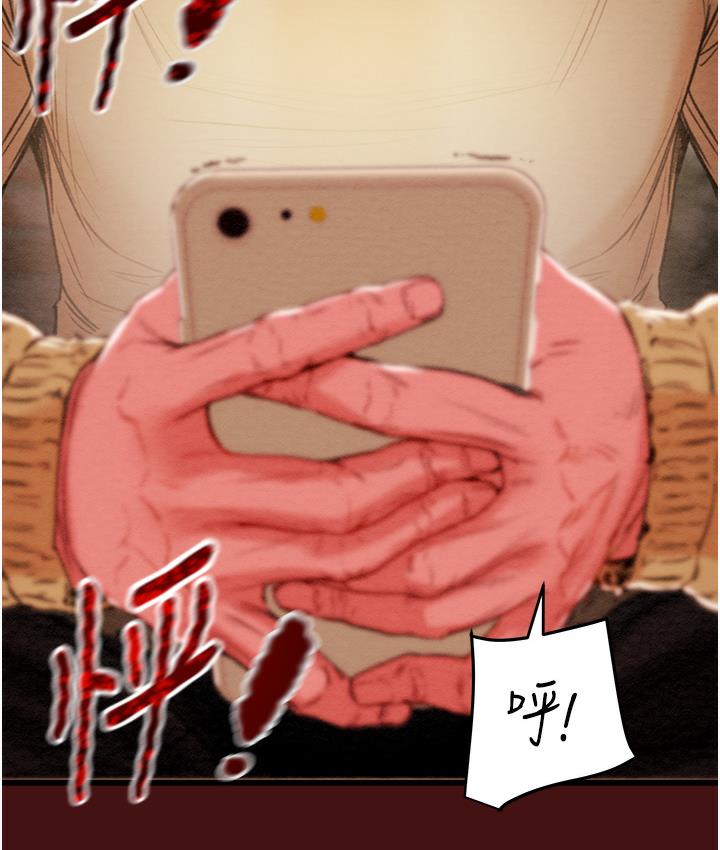 104P - 掠夺行动