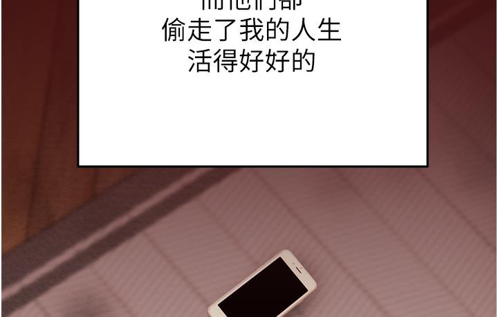109P - 掠夺行动