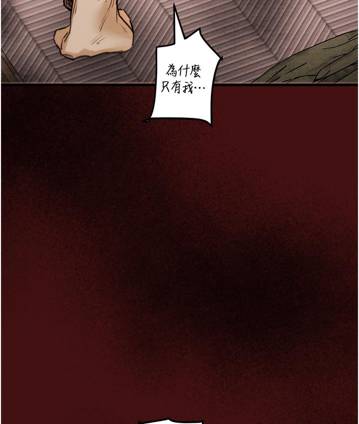 112P - 掠夺行动
