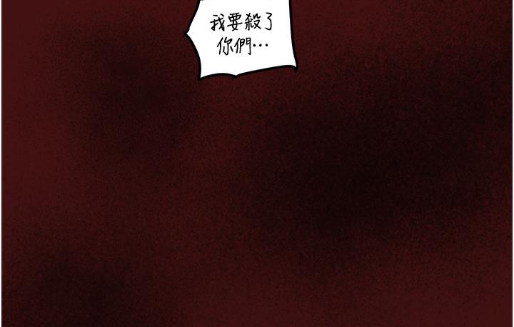 113P - 掠夺行动