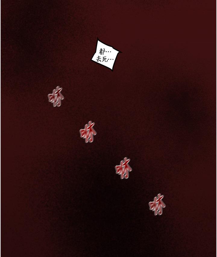 114P - 掠夺行动