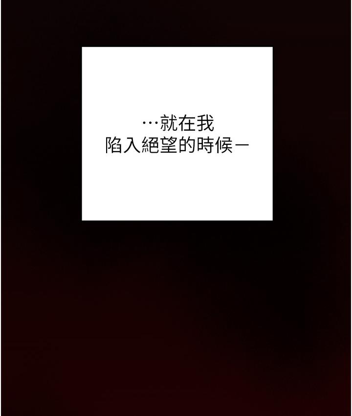 116P - 掠夺行动