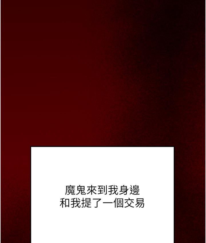 118P - 掠夺行动