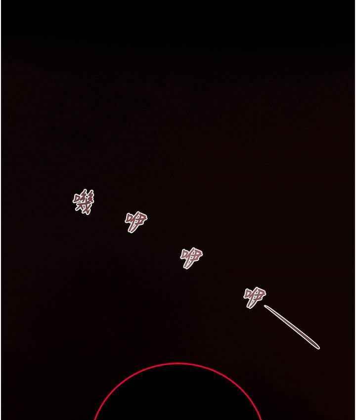 121P - 掠夺行动