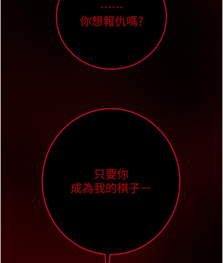 122P - 掠夺行动