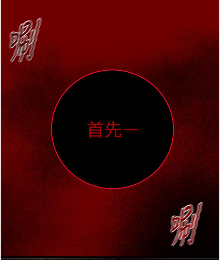 126P - 掠夺行动